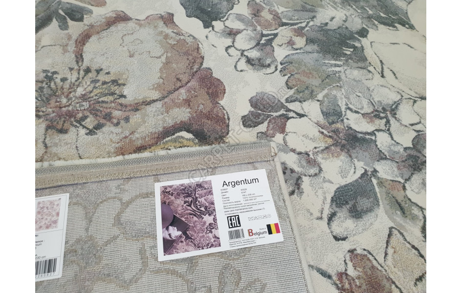 Бельгийский ковер Argentum 63528 6747